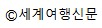 에디터 사진